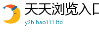 2025新澳门2025免费原料归7777788888管家婆老家凤凰网